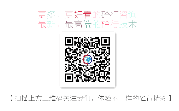 混凝土、混凝土機械、工程機械
