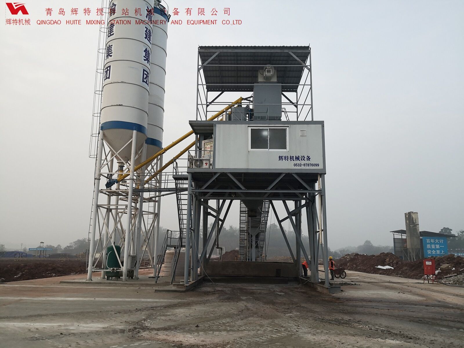 輝特混凝土攪拌站HZS120---保障工作人員安全，實現模塊化理念