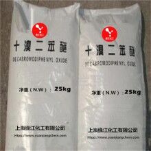 十溴聯苯醚國產十溴二苯醚