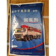 赤峰市中聯(lián)58米泵車耐磨泵管潤管劑、臂架管潤泵劑廠家批發(fā)