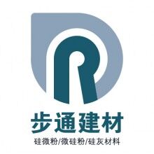 清遠(yuǎn)微硅粉-13307441315