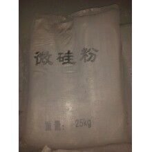 湖南微硅粉 廠家直銷(xiāo)