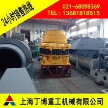 圓錐破碎機(jī)、彈簧圓錐破碎機(jī)、YGM圓錐破碎機(jī)產(chǎn)量