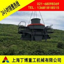 福建石英石制砂機(jī)、石英石制砂機(jī)價(jià)格、VSI制砂機(jī)生產(chǎn)廠家