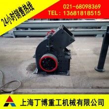 廣西錘式破碎機(jī)、錘式破碎機(jī)價(jià)格、錘式破碎機(jī)型號(hào)、錘式破碎機(jī)廠家