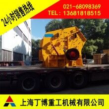 贛州反擊式破碎機(jī)、長(zhǎng)石反擊式破碎機(jī)價(jià)格、反擊式破碎機(jī)生產(chǎn)廠家