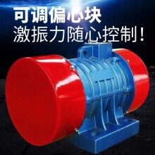 YZU振動電機 YZU-75-6B六級慣性振動電機