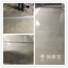 旅游風(fēng)景區(qū)的水泥路面出現(xiàn)病害如何快速修復(fù)？