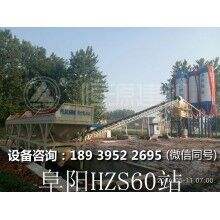 農(nóng)村小型混凝土攪拌站賺錢嗎？利潤(rùn)怎么樣