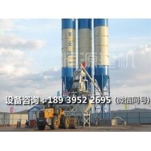 混凝土攪拌站那家品牌好？推薦恒源建機(jī)