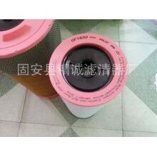 江蘇CF1830替代曼牌空氣濾芯CF1830[精誠(chéng)]