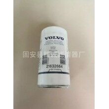替代沃爾沃機(jī)油濾芯21632664型號(hào)齊全[精誠(chéng)]