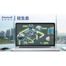 你知道混凝土坍落度“倒大”現(xiàn)象嗎？攪拌站軟件砼行APP