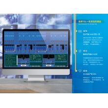 30公里外的攪拌站控制室見(jiàn)過(guò)嗎？思偉一機(jī)雙控+遠(yuǎn)程控制顛覆想象