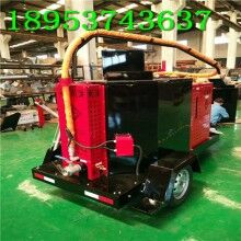 驚喜價(jià)格！60L瀝青路面灌縫機(jī) 高速路道路瀝青修補(bǔ)機(jī)