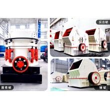 石料廠用哪種碎石機(jī)？有沒有工作視頻Z91