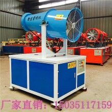 寧夏固原小型環(huán)保霧炮機(jī)