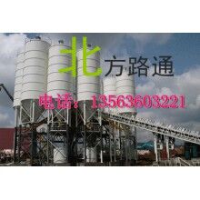 維修穩(wěn)定土，混凝土攪拌站