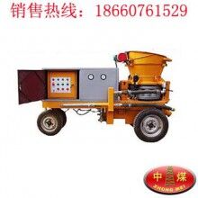 煤礦用PS7I濕式噴漿機(jī)