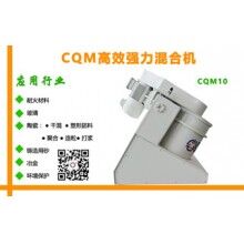 瓷土攪拌機(jī)|高效強力攪拌設(shè)備 建筑工地