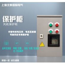 風(fēng)機(jī)保護(hù)設(shè)備 自動(dòng)化智能控制柜