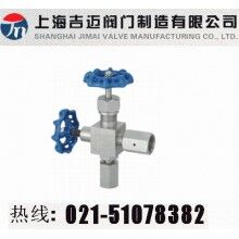 J29W-320P壓力計(jì)用截止閥