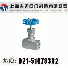 內(nèi)螺紋針型閥J13W-320P