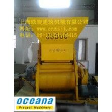 供應(yīng)JS1000強制式攪拌機