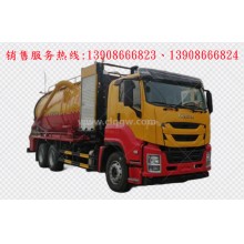 程力汽車clqgw慶鈴五十鈴isuzu后雙橋清洗吸污車廠家價格、配件報價、視頻圖片