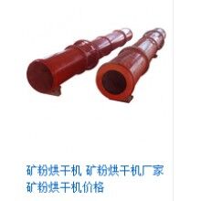 礦粉烘干機