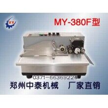 自動墨輪打碼機（標識機）