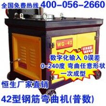 HSWG-42型【普數(shù)】鋼筋彎曲機(jī)