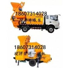 九江景德鷹潭攪拌車(chē)載泵攪拌拖泵