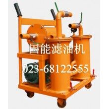 供應(yīng)國(guó)能JL輕便式過濾加油機(jī)
