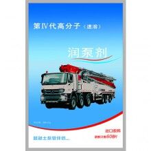 重慶?潤(rùn)管劑_重慶?潤(rùn)管劑廠家_批發(fā)正品RG-H潤(rùn)管劑_潤(rùn)泵劑－免費(fèi)試用！全國(guó)包郵！