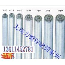 無(wú)動(dòng)力滾筒報(bào)價(jià)、加工無(wú)動(dòng)力滾輪廠家