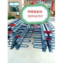 供應(yīng)九江單縫D-40伸縮縫裝置的價(jià)格【信任廠家，值得合作】