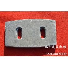 供應(yīng)攪拌機(jī)襯板葉片，混凝土攪拌機(jī)配件，型號(hào)齊
