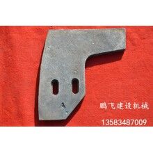 廠家直銷混凝土攪拌機配件，襯板葉片等