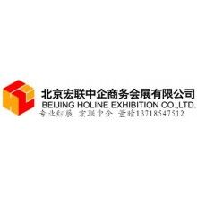 2016年泰國(guó)混凝土專(zhuān)業(yè)展