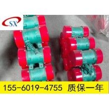 YZS-1.5-4振動電機 0.12KW振打電機廠家
