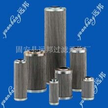 遠(yuǎn)邦供應(yīng)濾油機、脫色濾油機、除塵濾芯、粉塵濾芯、粉塵濾筒