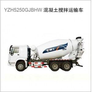 柳工YZH5310GJBHW攪拌運(yùn)輸車(chē)
